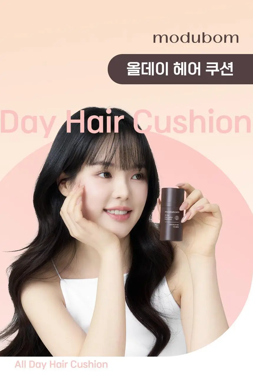 [자연스러운 커버] 모두봄 올데이 헤어쿠션 16g(내추럴블랙, 다크브라운) 상세페이지 4
